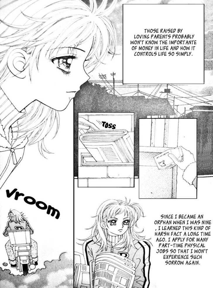 Last Kiss 第7页