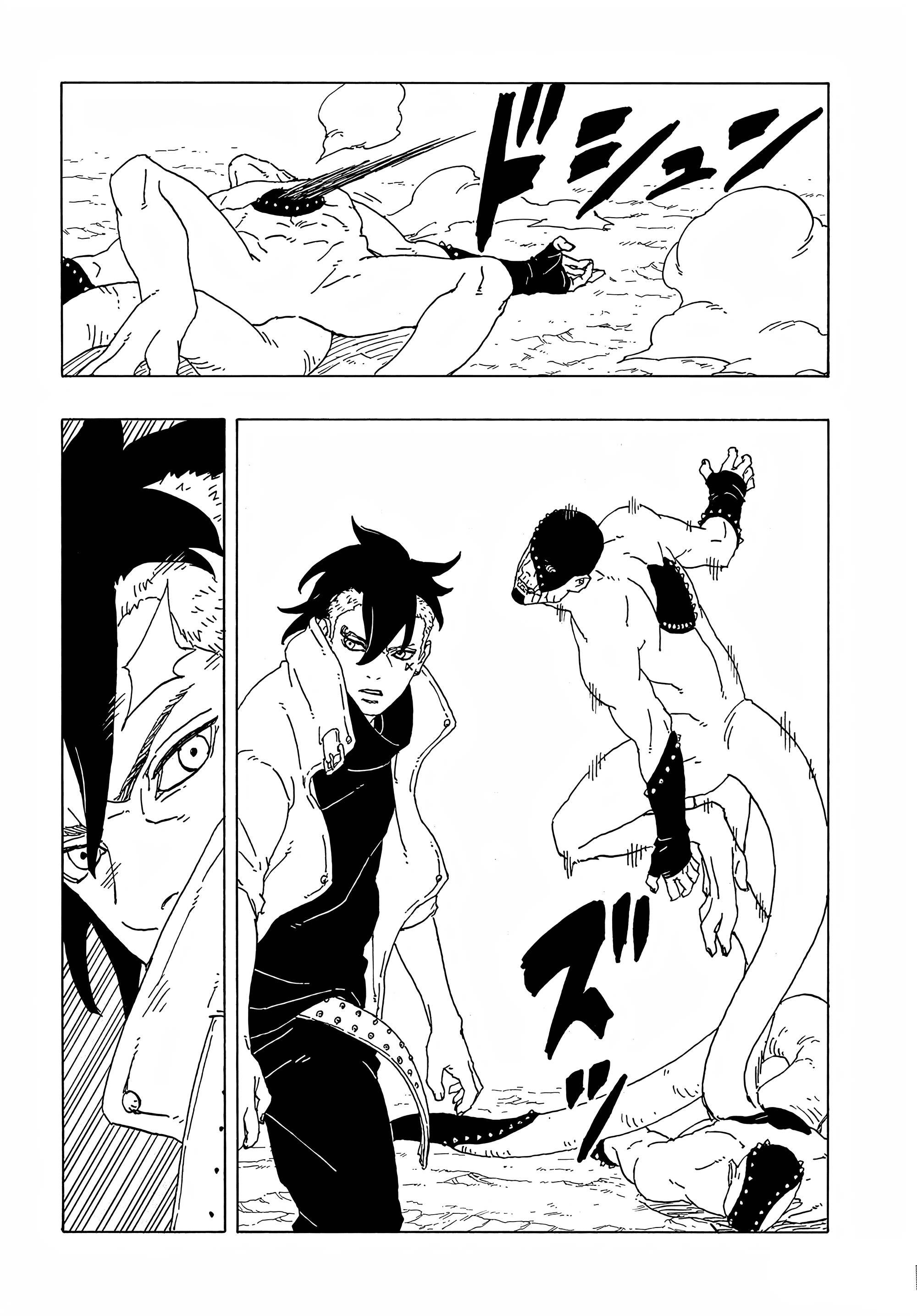 Boruto - Two Blue Vortex الشجرة 第16页
