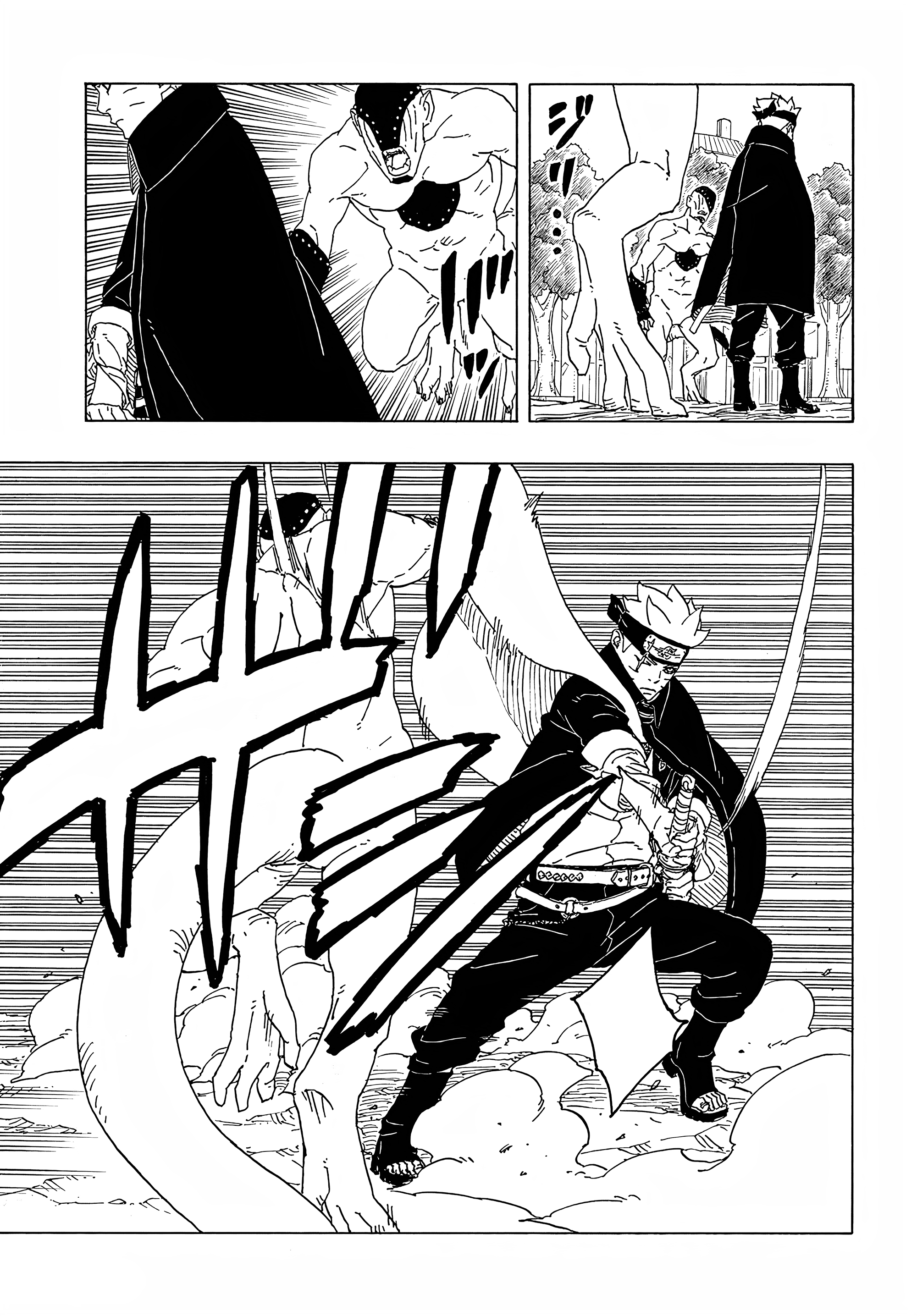 Boruto - Two Blue Vortex الشجرة 第18页