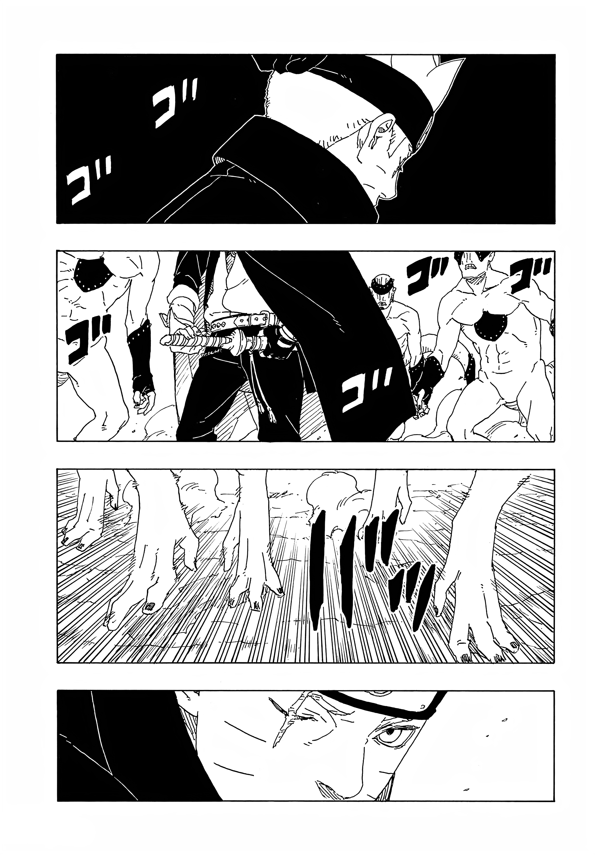 Boruto - Two Blue Vortex الشجرة 第20页