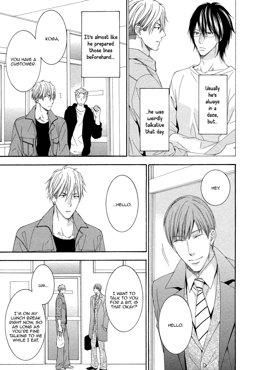 Ai wa Chitto mo Rakuja Nai Vol. 1 Ch. 3 第11页