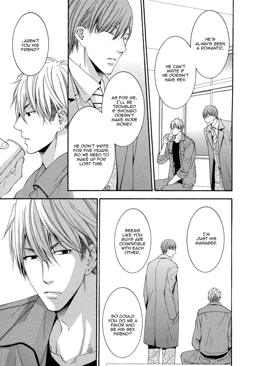 Ai wa Chitto mo Rakuja Nai Vol. 1 Ch. 3 第13页
