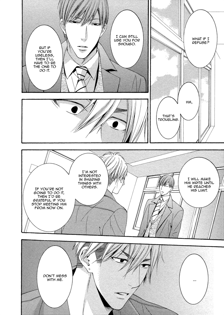 Ai wa Chitto mo Rakuja Nai Vol. 1 Ch. 3 第14页
