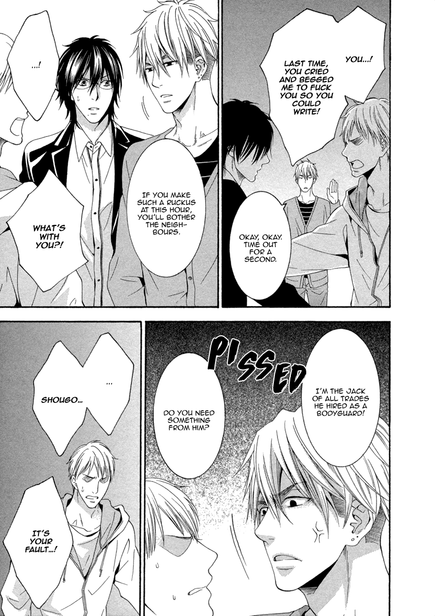 Ai wa Chitto mo Rakuja Nai Vol. 1 Ch. 3 第17页