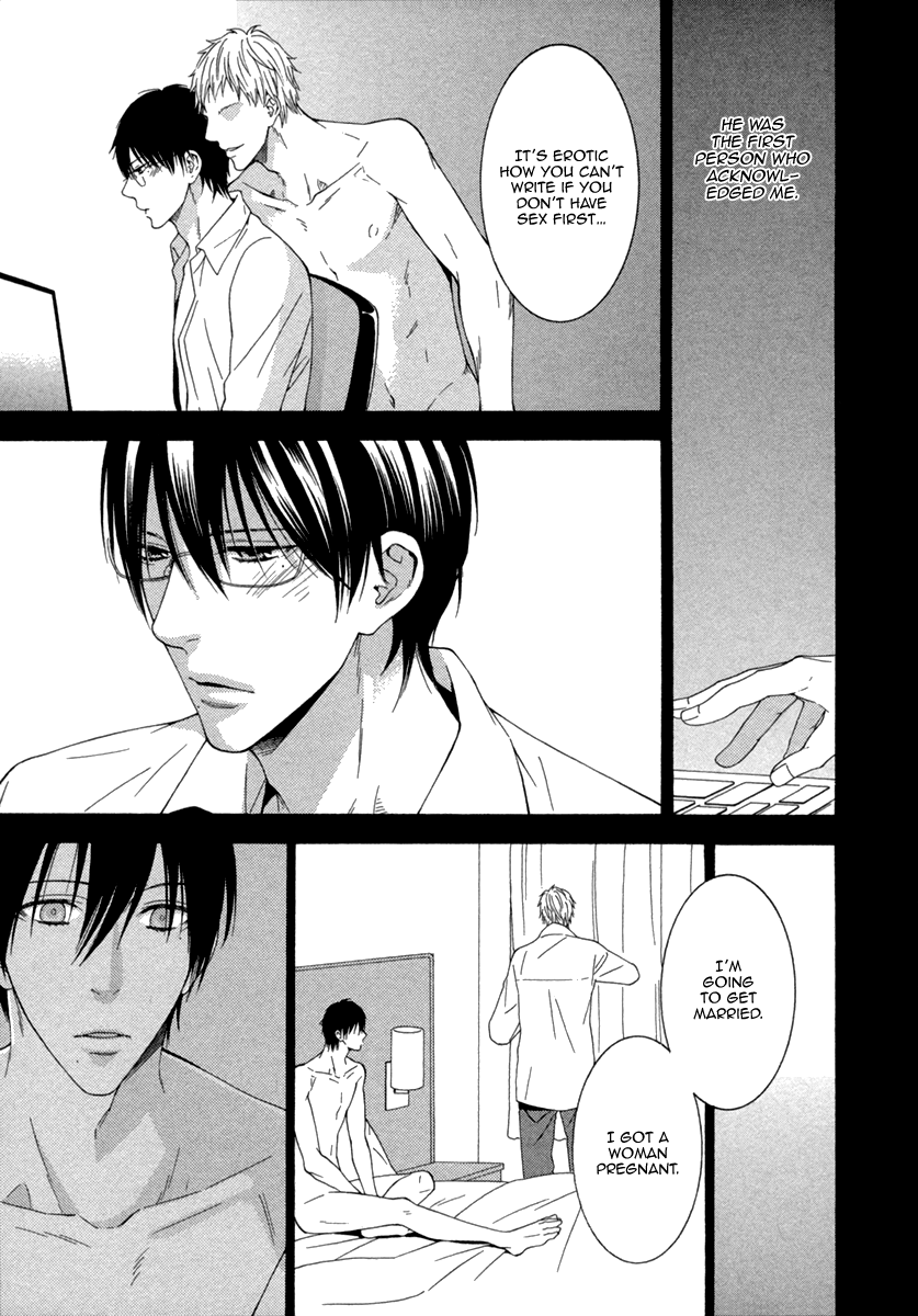 Ai wa Chitto mo Rakuja Nai Vol. 1 Ch. 3 第5页