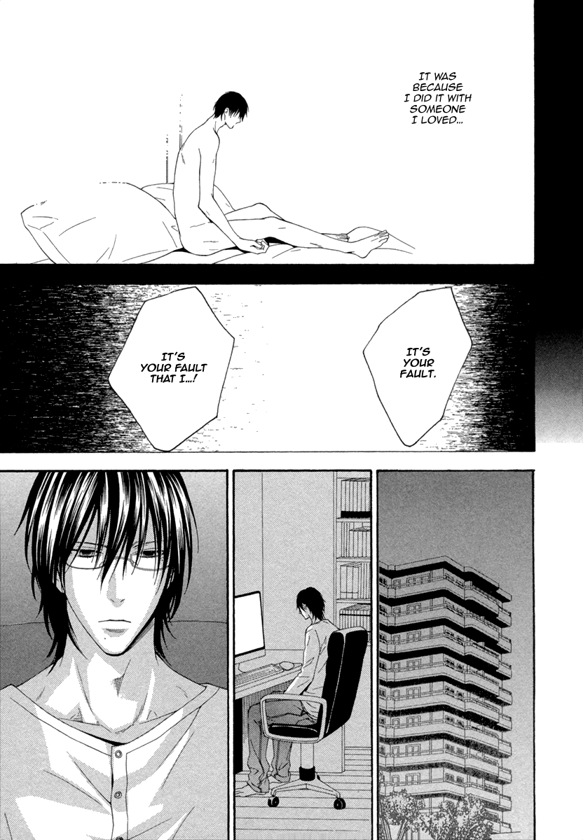 Ai wa Chitto mo Rakuja Nai Vol. 1 Ch. 3 第7页