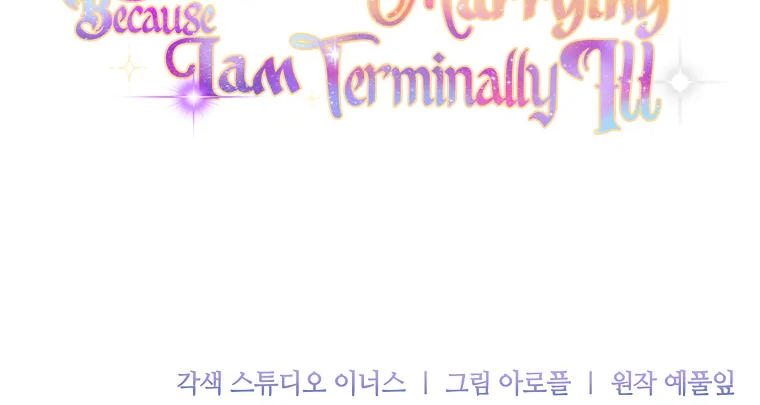 Contract Marrying Because I Am Terminally Ill Vol. 1 Ch. 3 第47页
