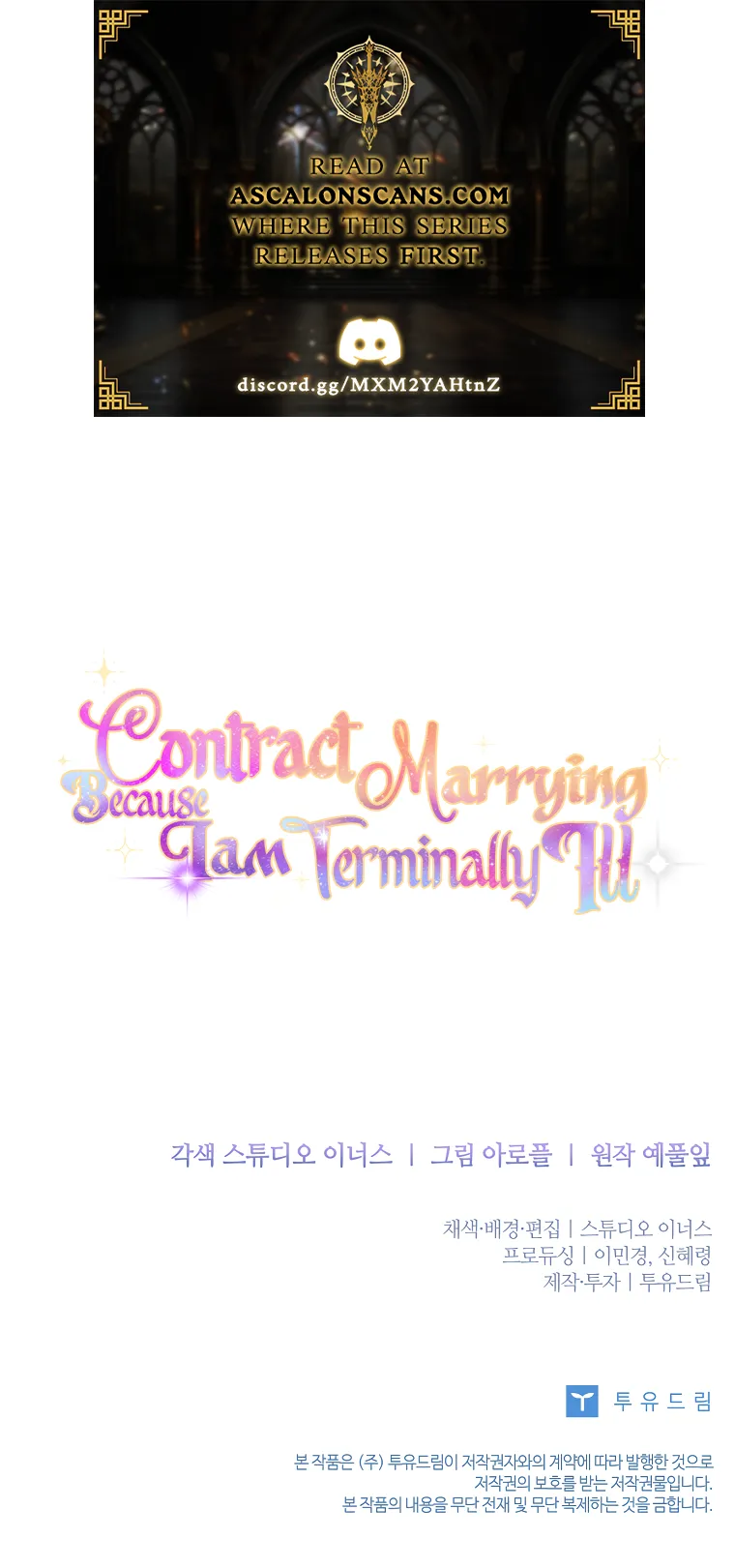 Contract Marrying Because I Am Terminally Ill Vol. 1 Ch. 3 第49页
