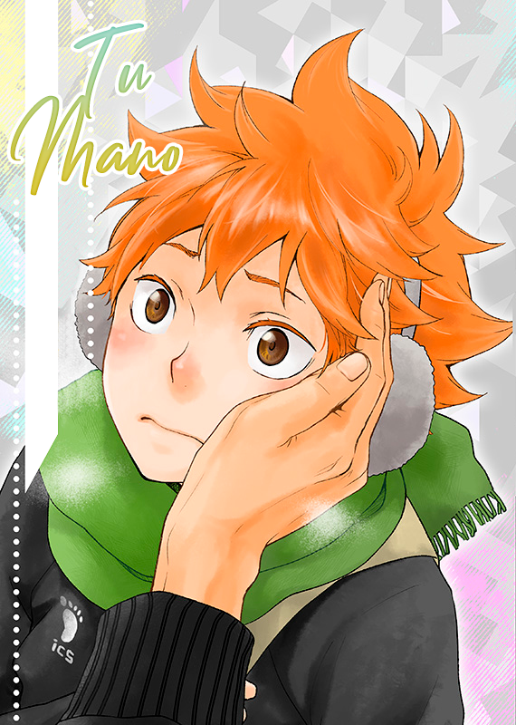 Haikyuu!! - Your Hand (Doujinshi) 第1页