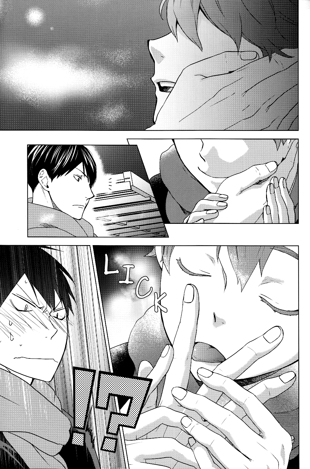 Haikyuu!! - Your Hand (Doujinshi) Oneshot 第13页
