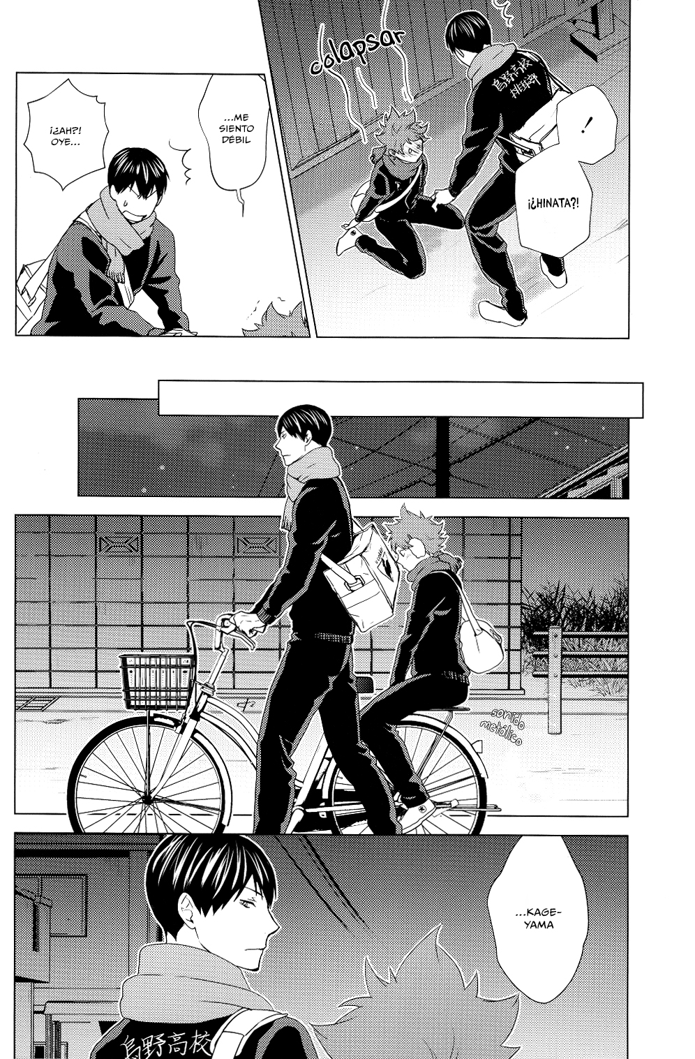 Haikyuu!! - Your Hand (Doujinshi) Oneshot 第18页