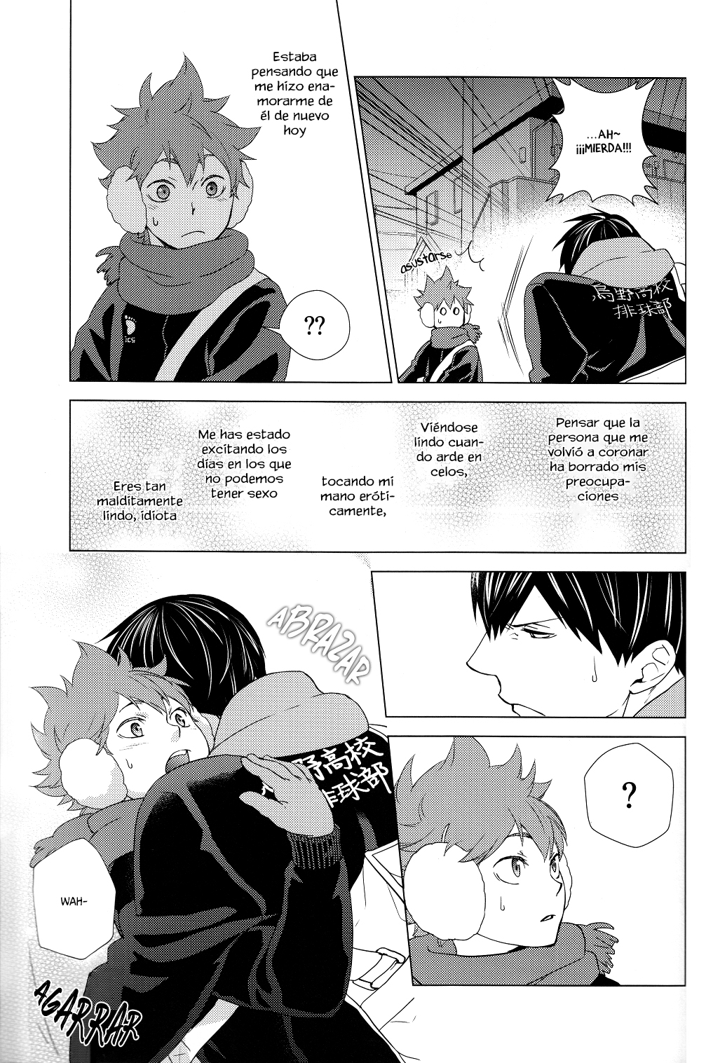 Haikyuu!! - Your Hand (Doujinshi) Oneshot 第21页