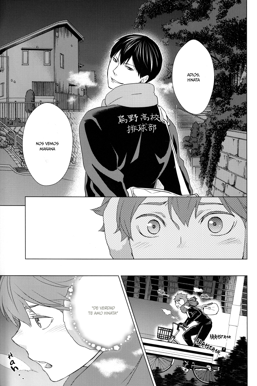 Haikyuu!! - Your Hand (Doujinshi) Oneshot 第23页