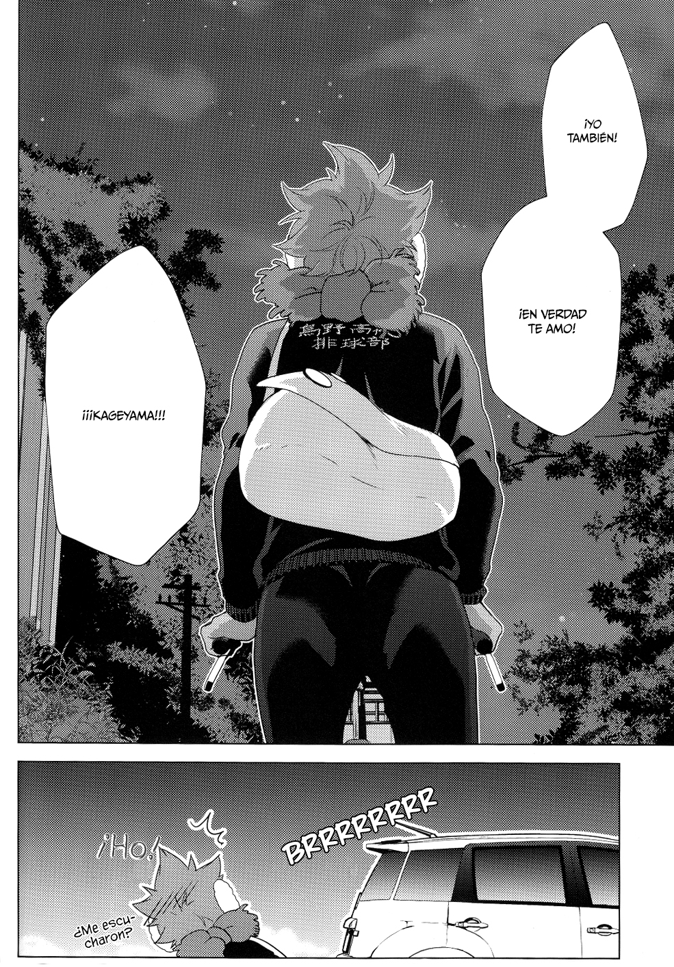 Haikyuu!! - Your Hand (Doujinshi) Oneshot 第24页