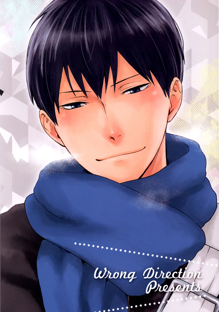 Haikyuu!! - Your Hand (Doujinshi) Oneshot 第27页