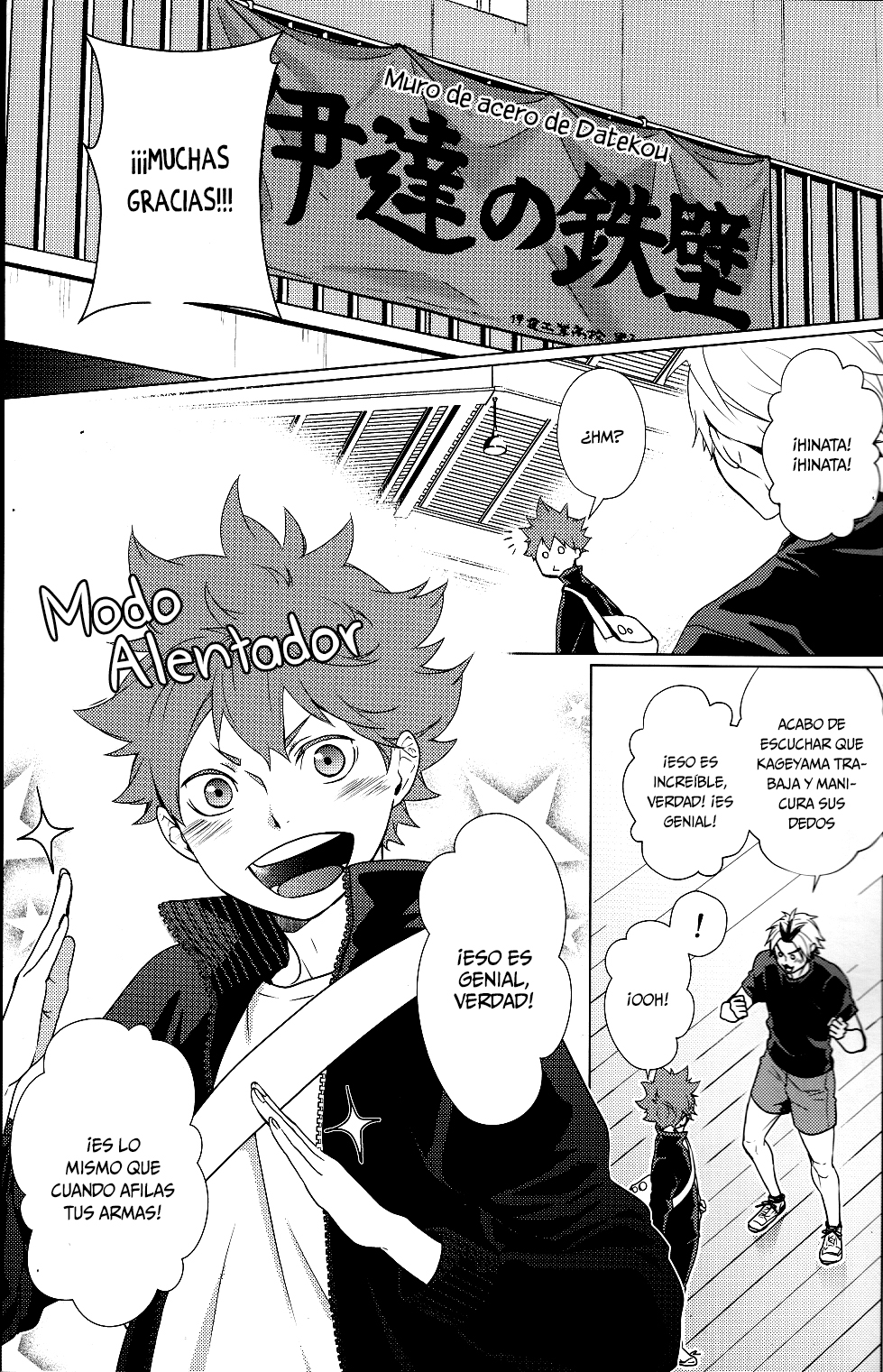 Haikyuu!! - Your Hand (Doujinshi) 第4页