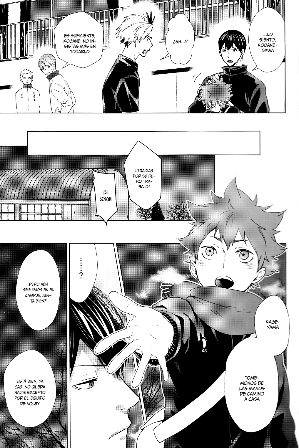 Haikyuu!! - Your Hand (Doujinshi) 第6页