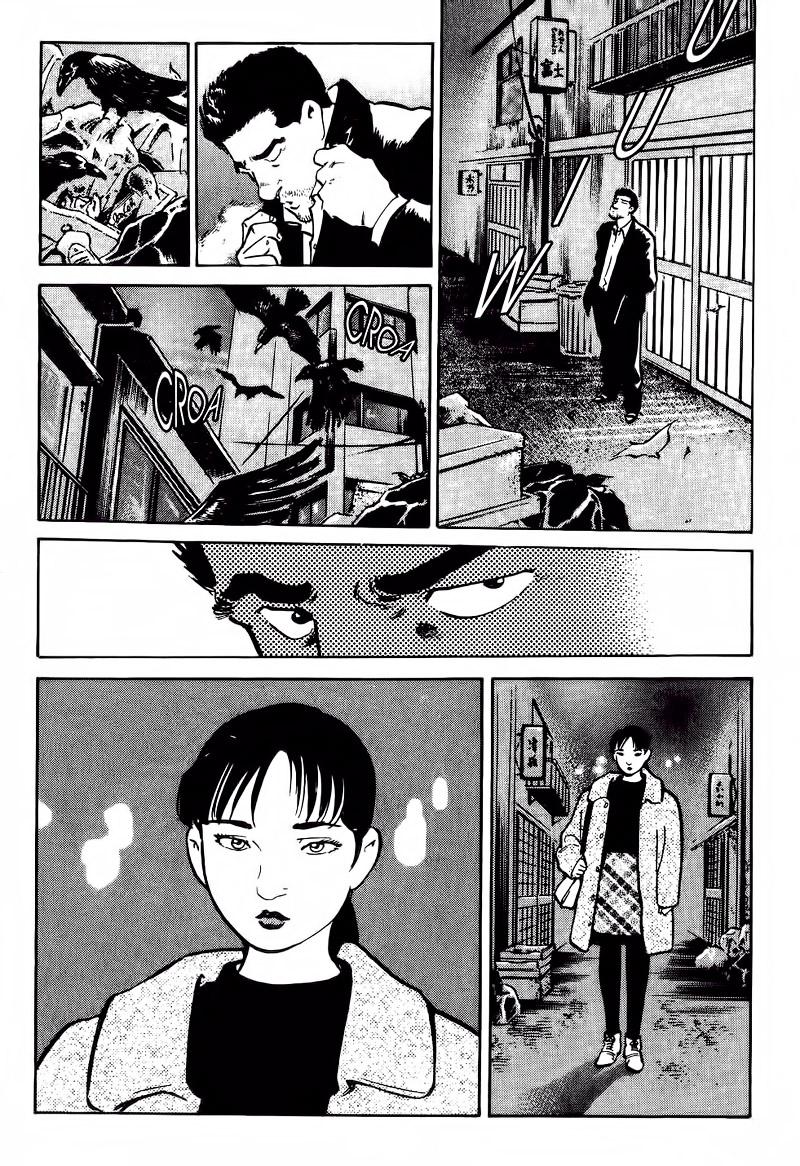 Old Boy Vol. 1 Ch. 2 第21页