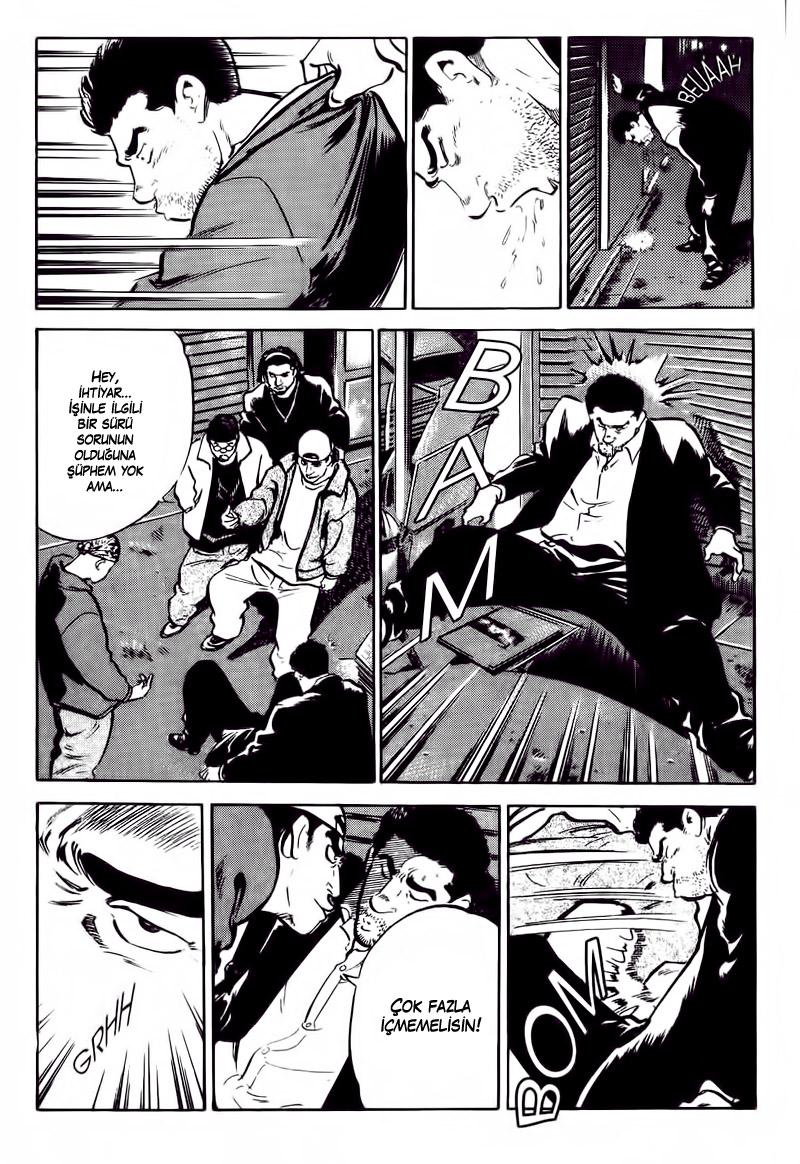 Old Boy Vol. 1 Ch. 2 第6页