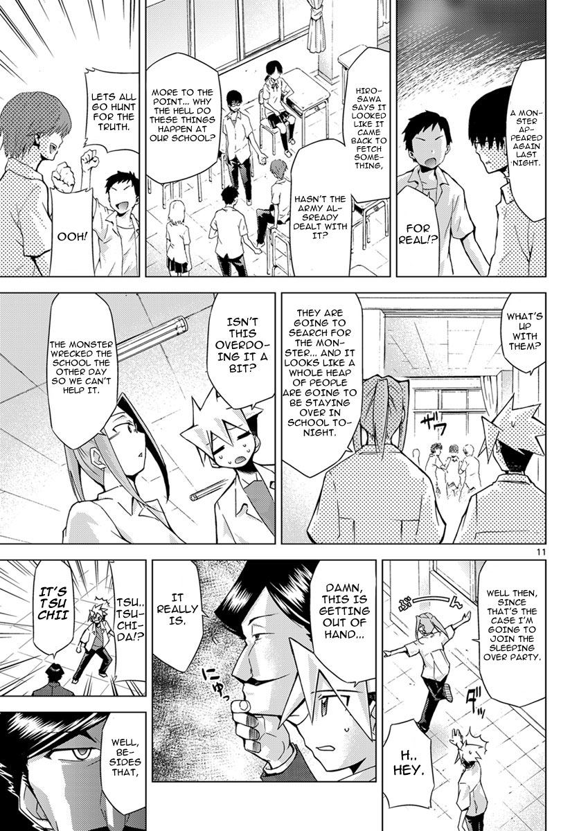 Chou Dokyuu Shoujo 4946 Vol. 1 Ch. 3 第11页