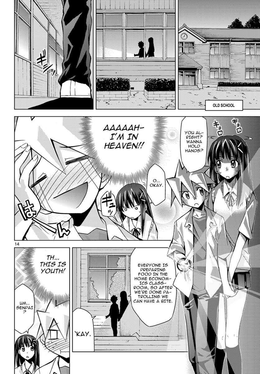 Chou Dokyuu Shoujo 4946 Vol. 1 Ch. 3 第14页