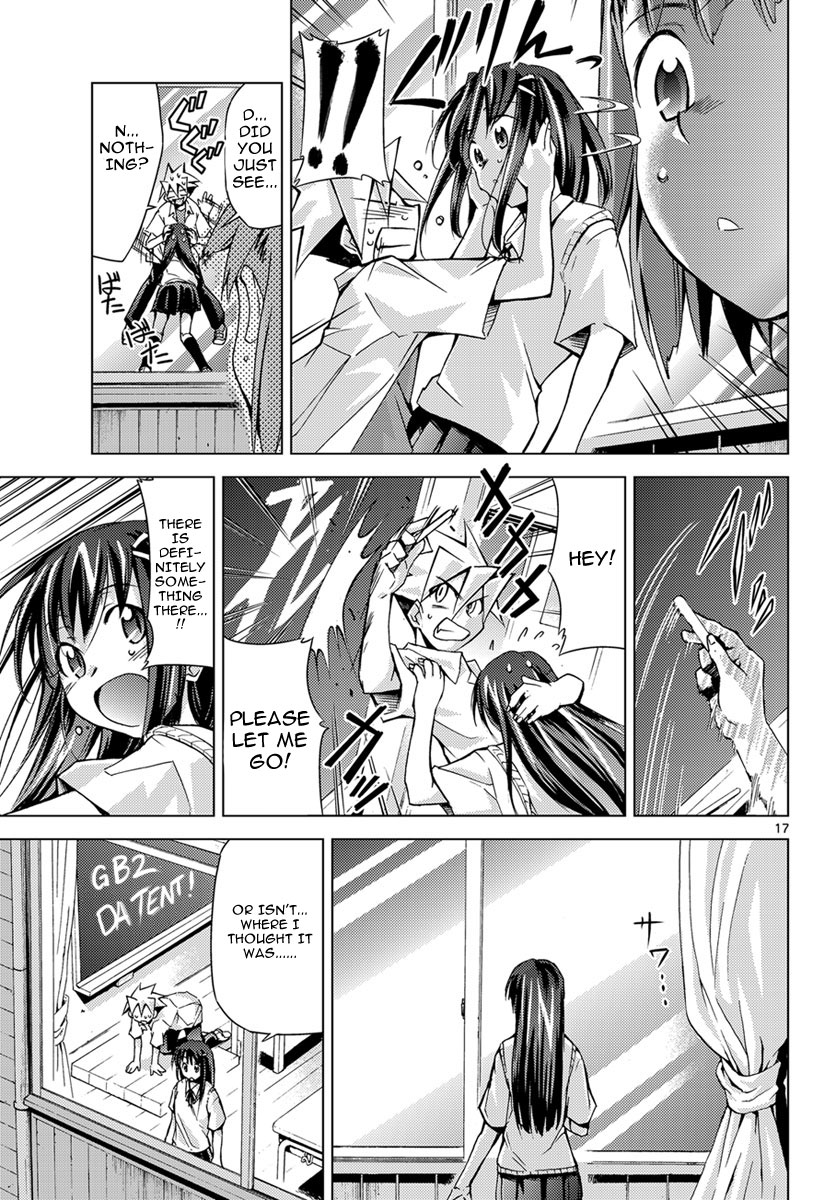 Chou Dokyuu Shoujo 4946 Vol. 1 Ch. 3 第17页