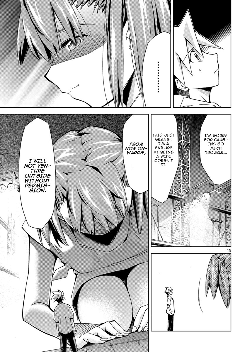 Chou Dokyuu Shoujo 4946 Vol. 1 Ch. 3 第19页