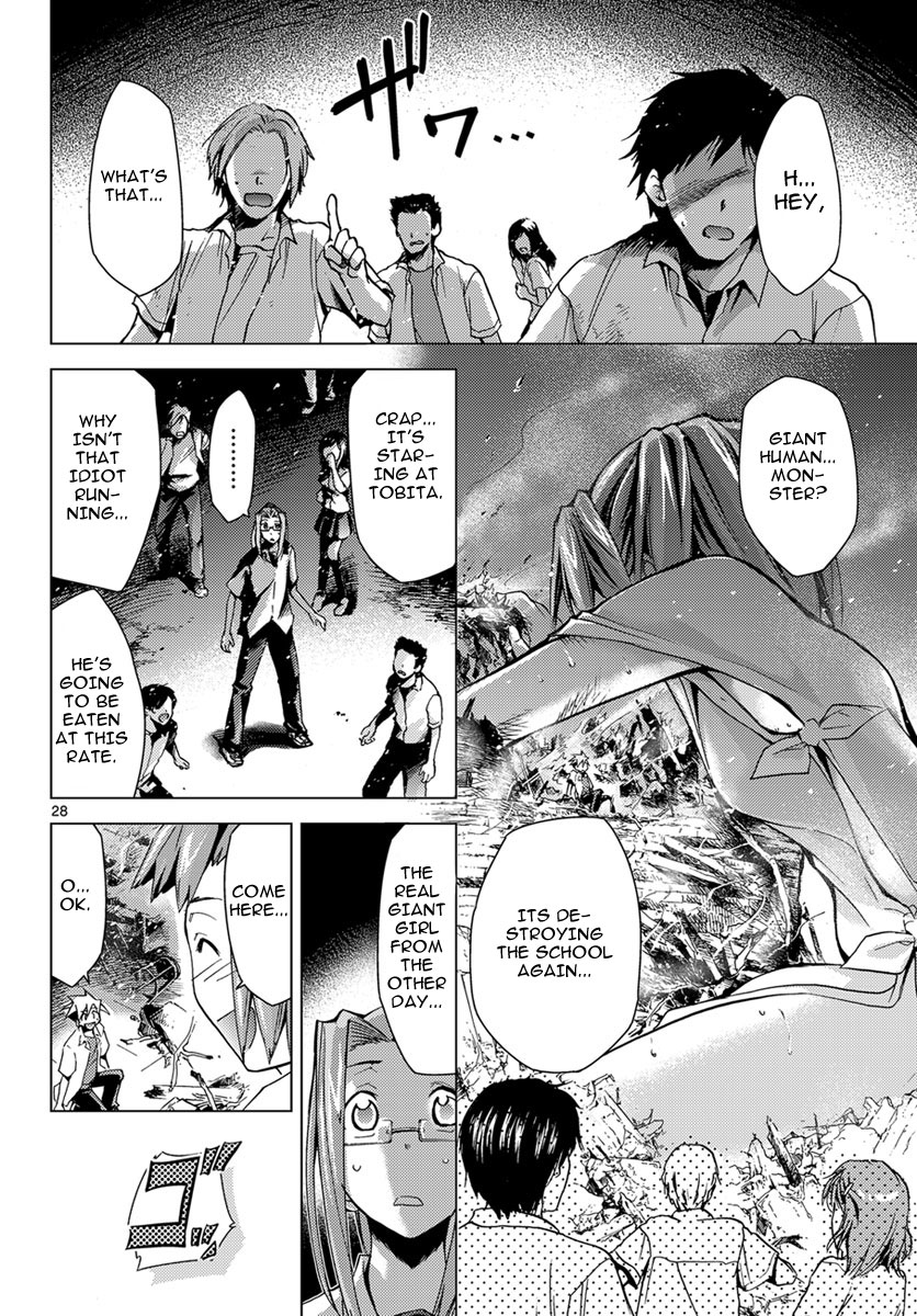 Chou Dokyuu Shoujo 4946 Vol. 1 Ch. 3 第27页