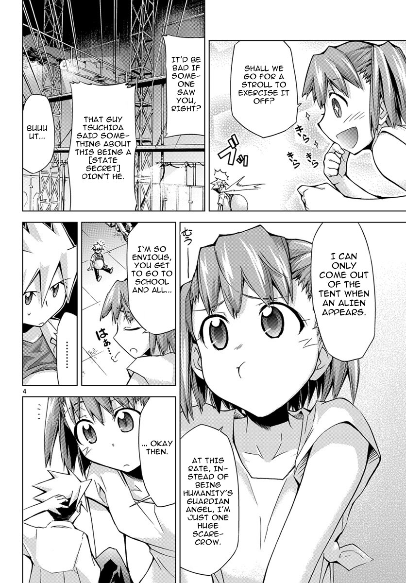 Chou Dokyuu Shoujo 4946 Vol. 1 Ch. 3 第4页