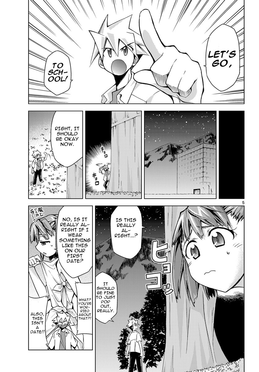 Chou Dokyuu Shoujo 4946 Vol. 1 Ch. 3 第5页