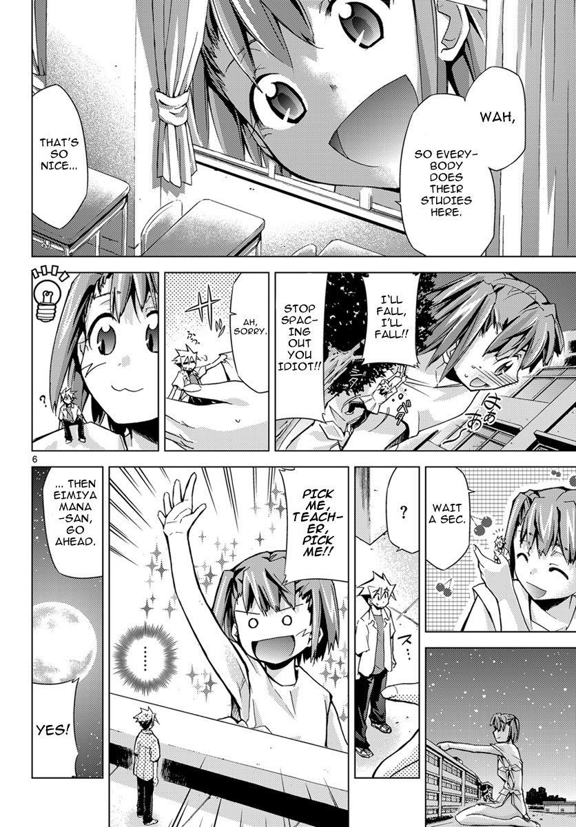 Chou Dokyuu Shoujo 4946 Vol. 1 Ch. 3 第6页