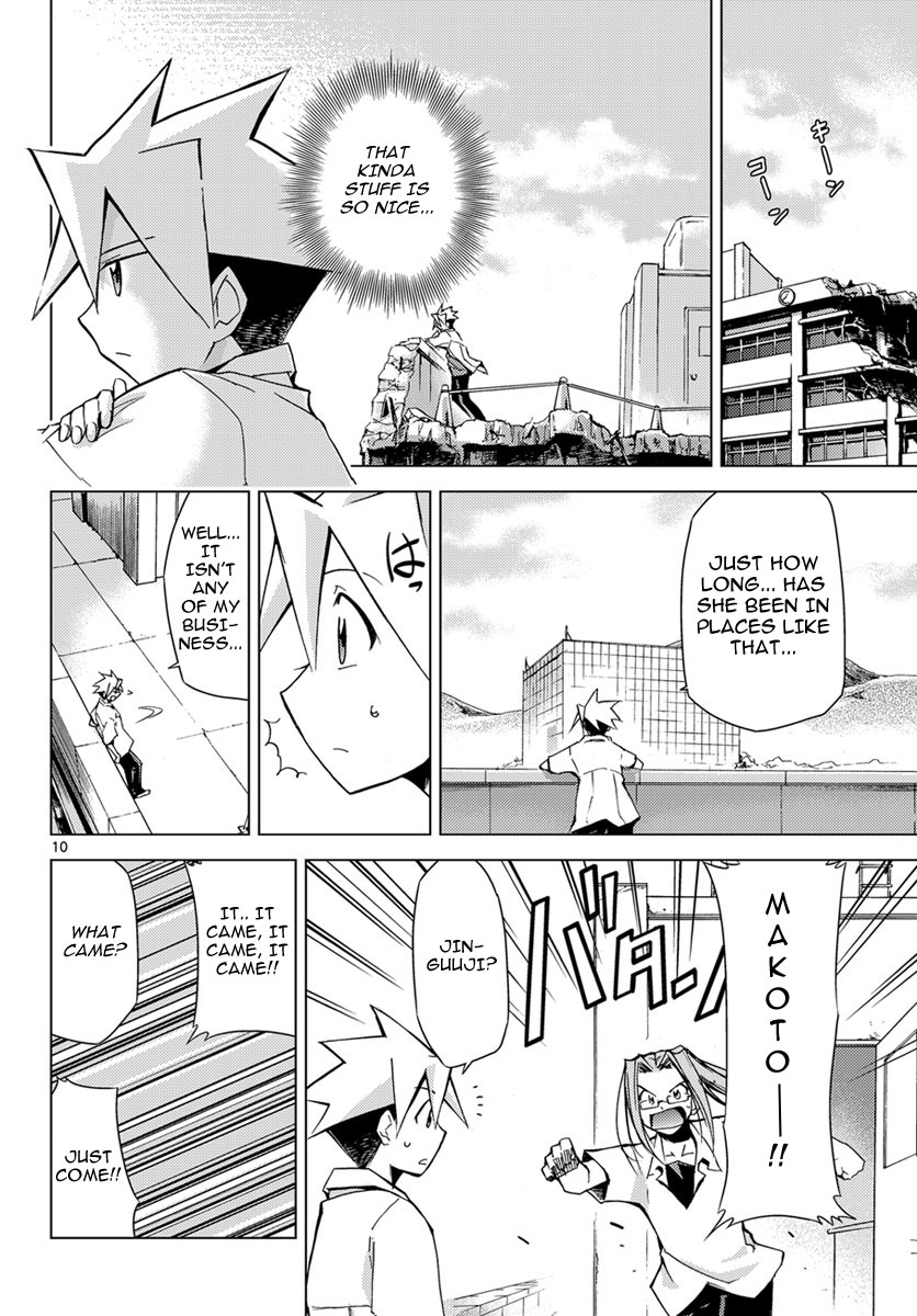 Chou Dokyuu Shoujo 4946 Vol. 1 Ch. 3 第10页