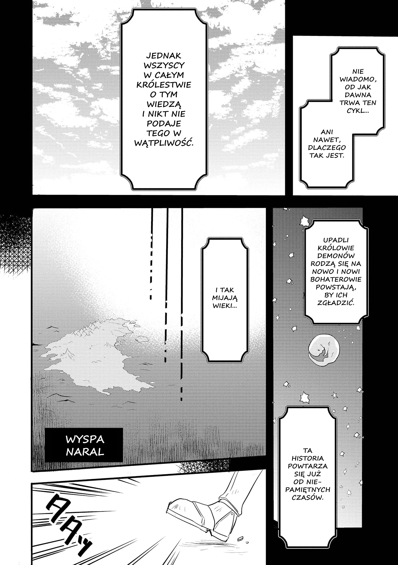 ENDRO! 第2页