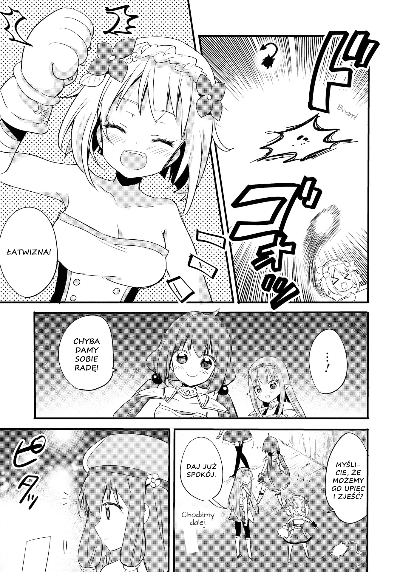 ENDRO! Vol. 1 Ch. 1 第11页