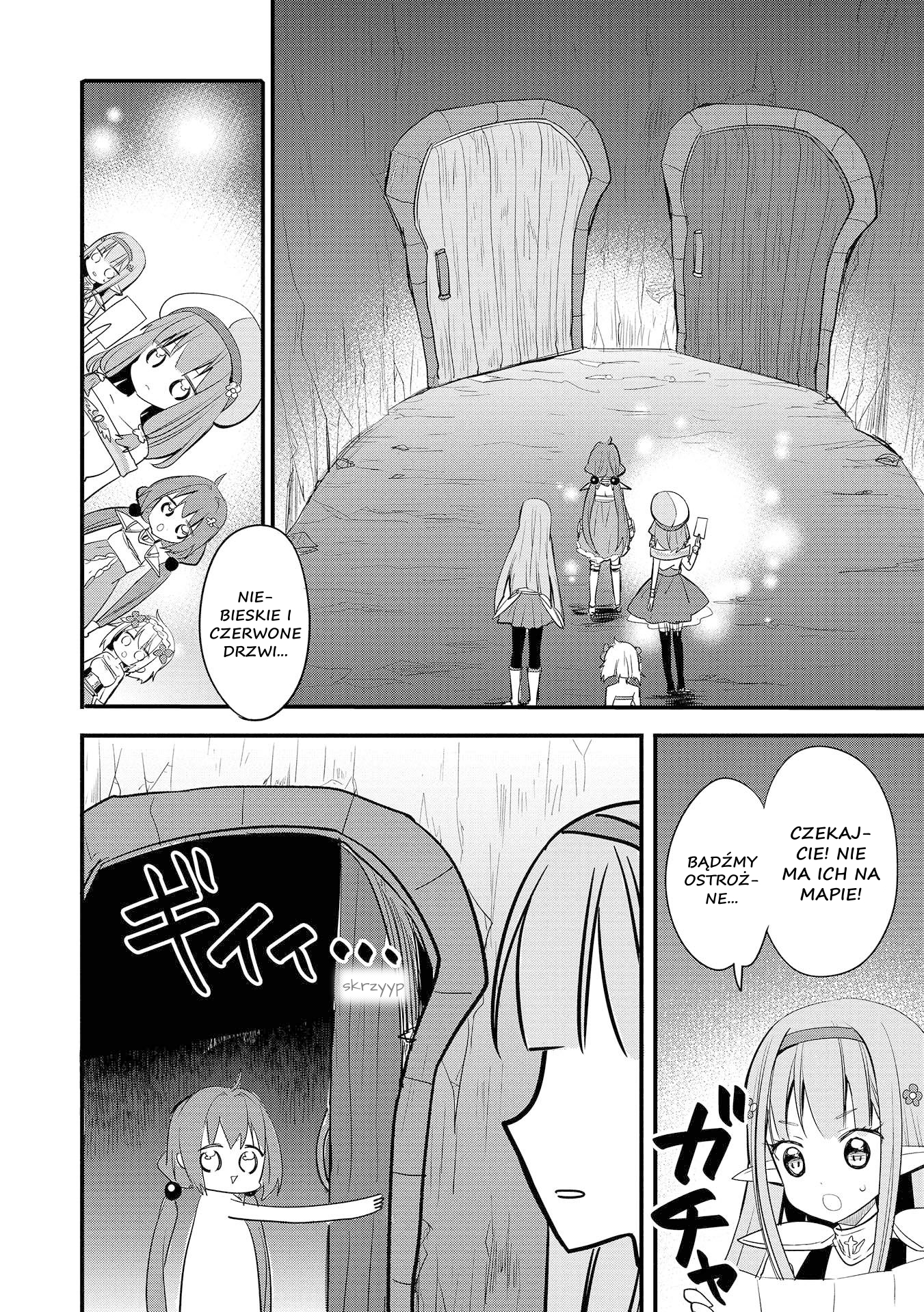 ENDRO! Vol. 1 Ch. 1 第12页