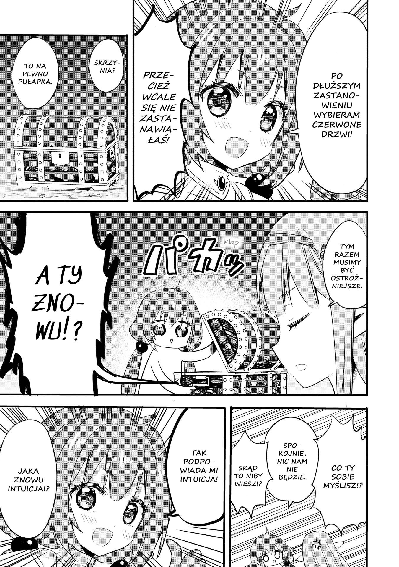 ENDRO! Vol. 1 Ch. 1 第13页