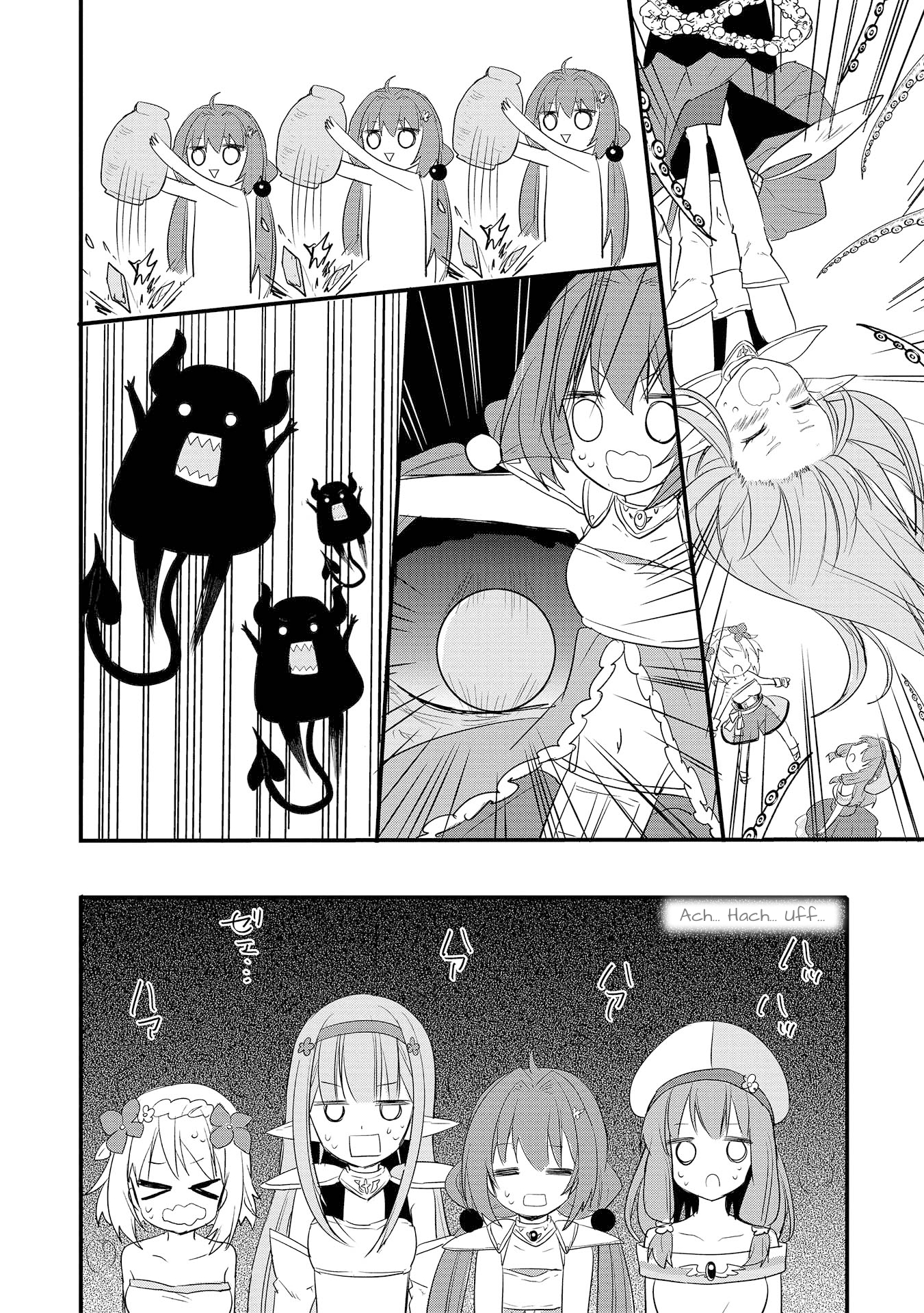 ENDRO! Vol. 1 Ch. 1 第16页