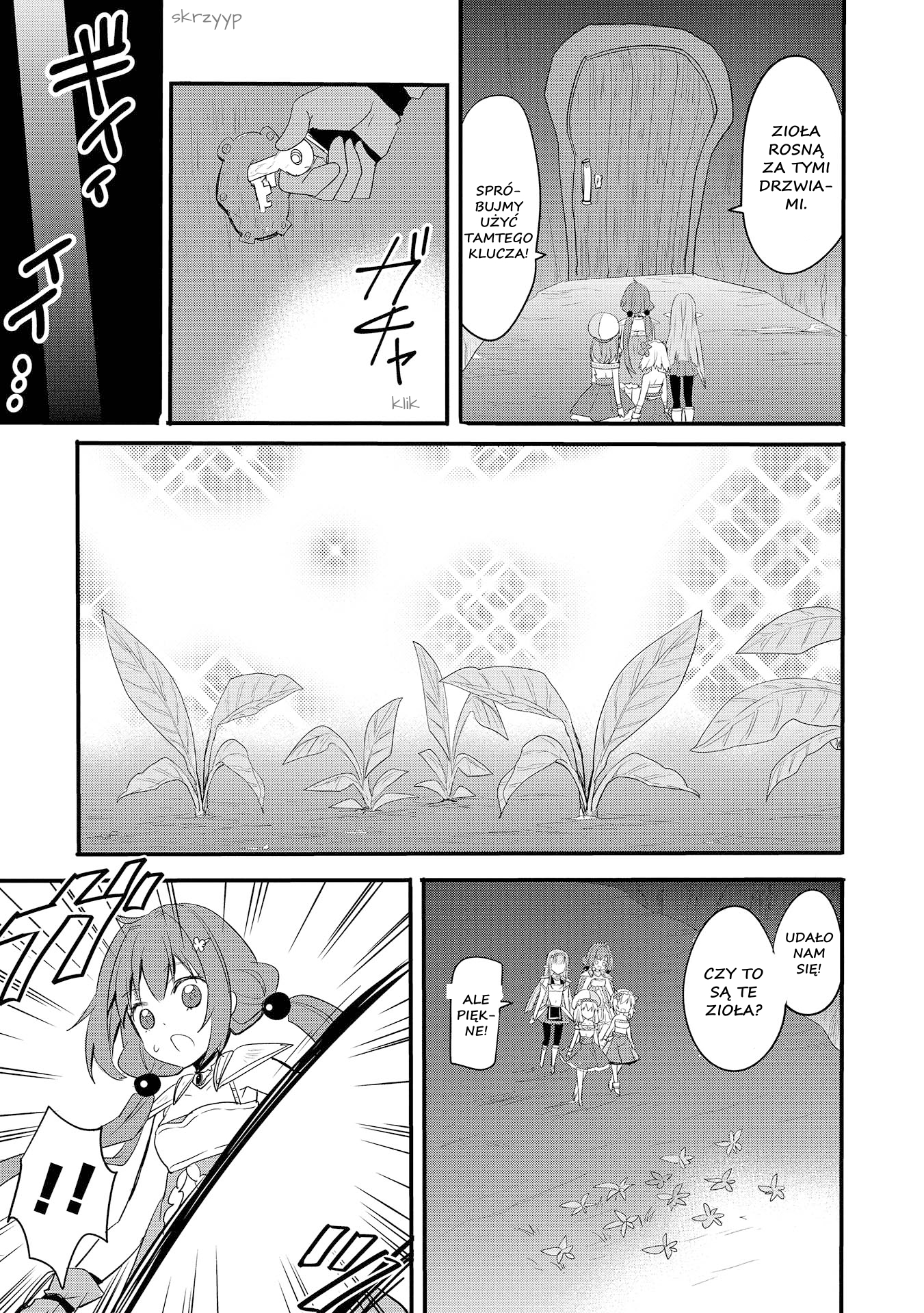 ENDRO! Vol. 1 Ch. 1 第17页