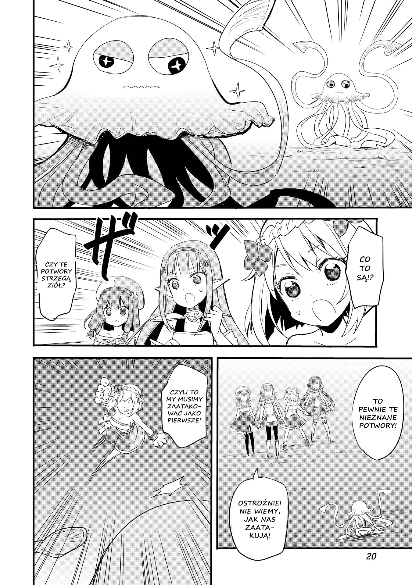 ENDRO! Vol. 1 Ch. 1 第18页