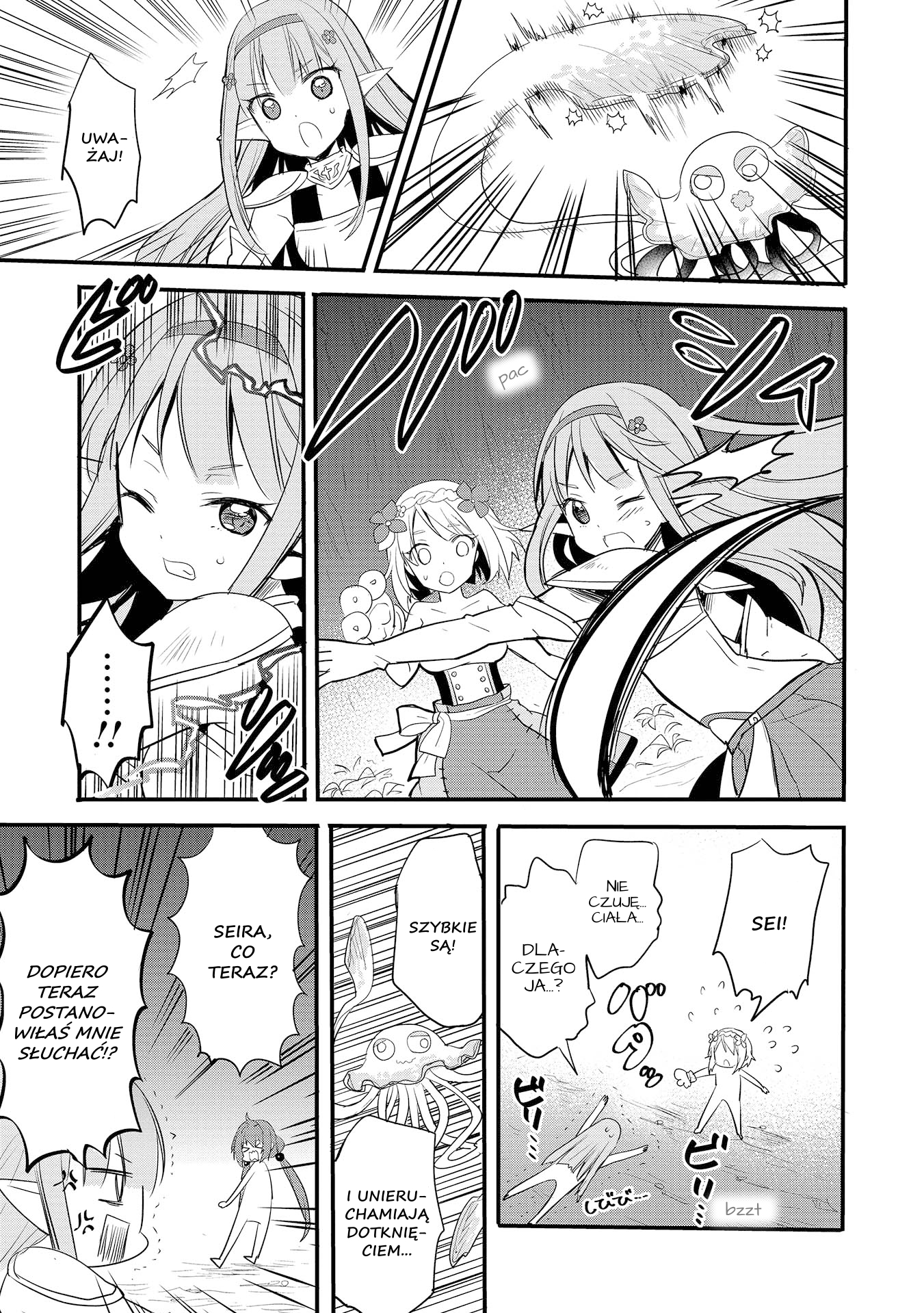 ENDRO! Vol. 1 Ch. 1 第19页