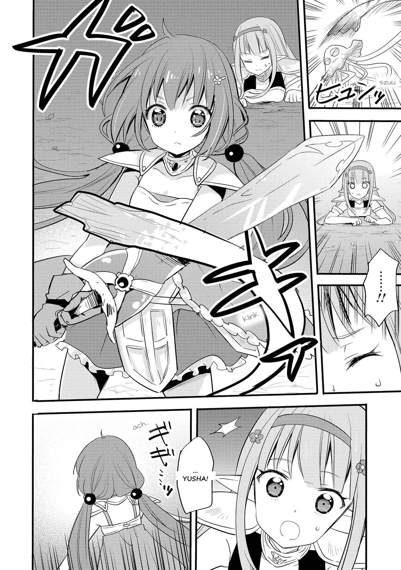 ENDRO! Vol. 1 Ch. 1 第20页