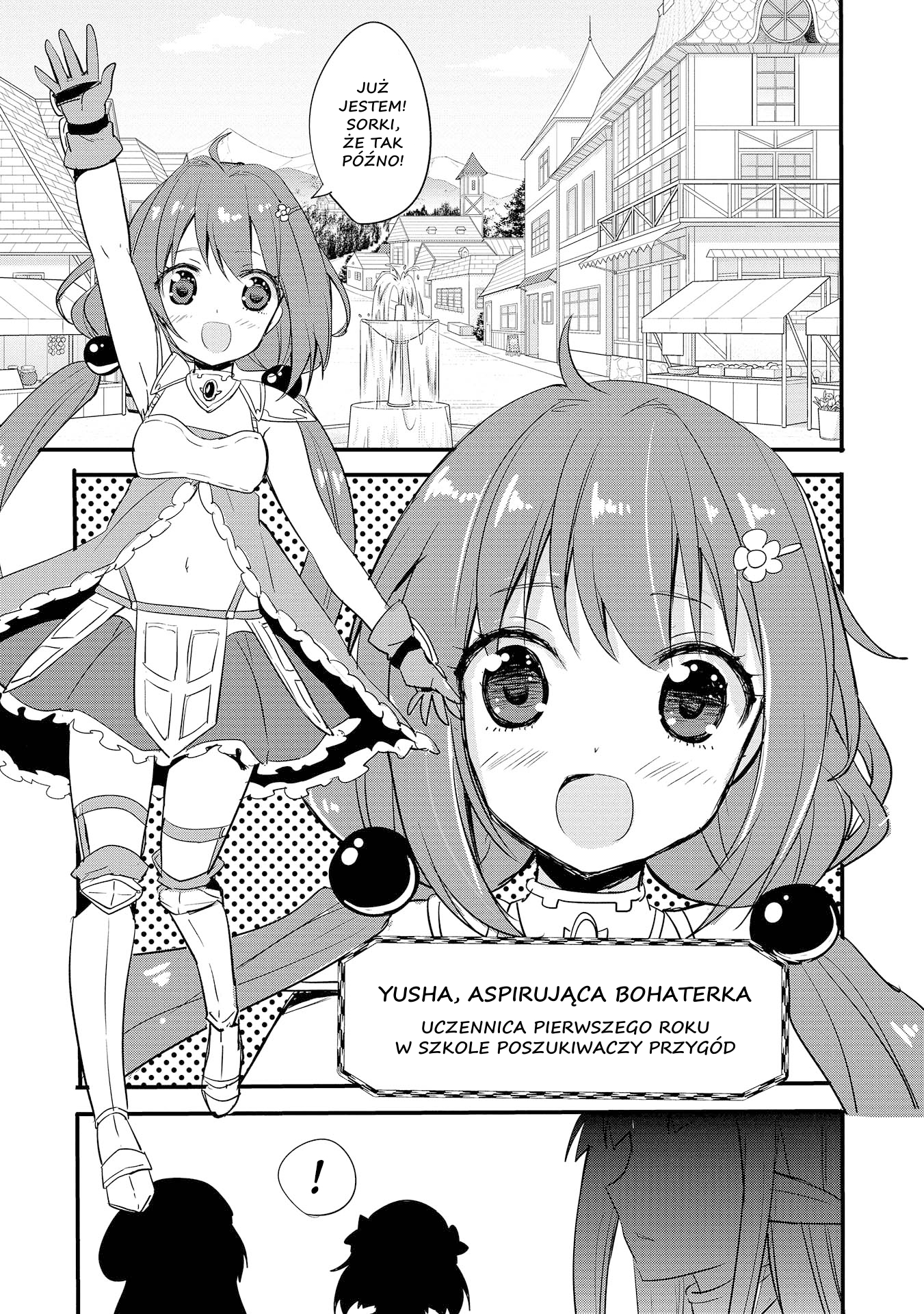 ENDRO! 第3页