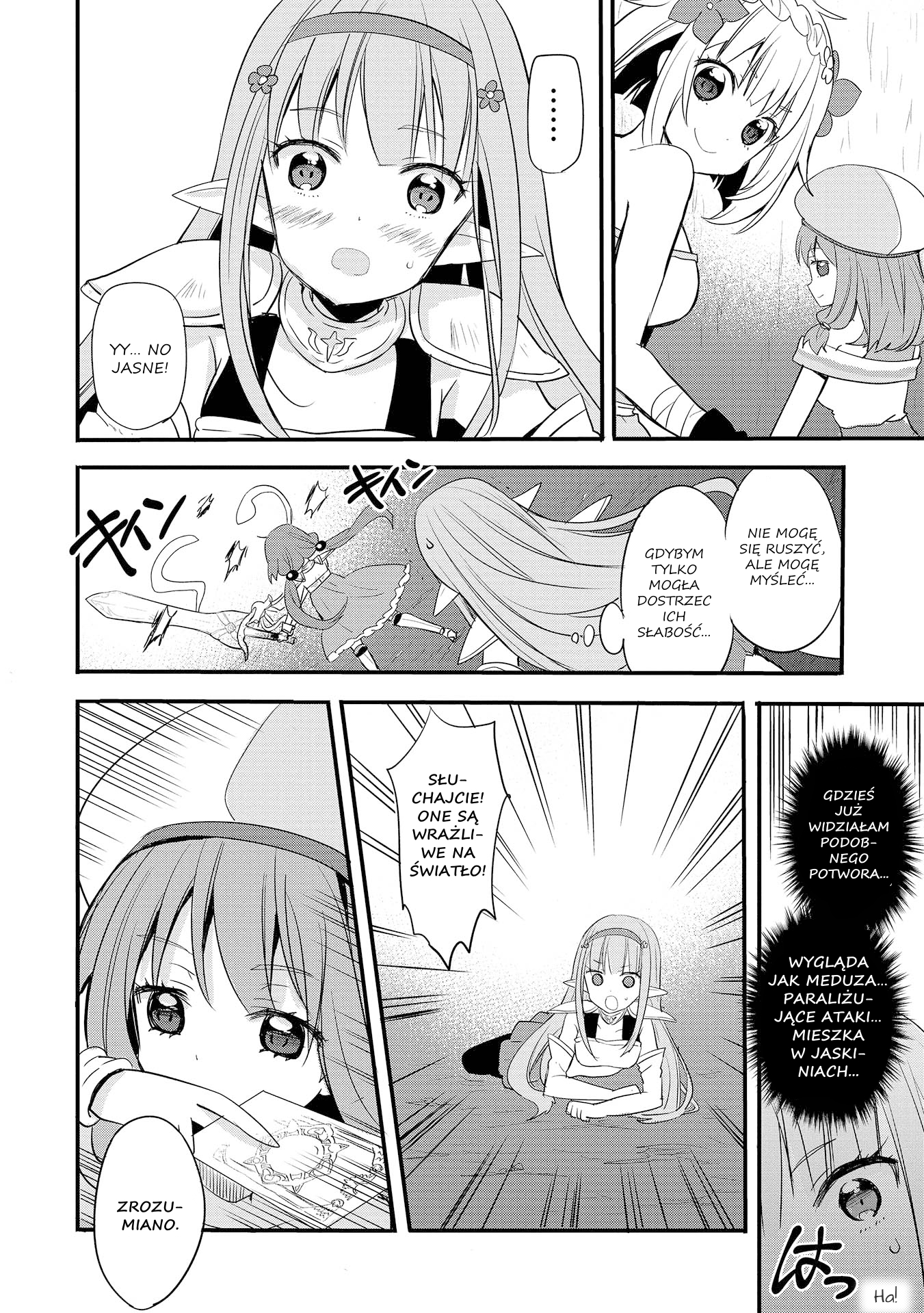 ENDRO! Vol. 1 Ch. 1 第22页