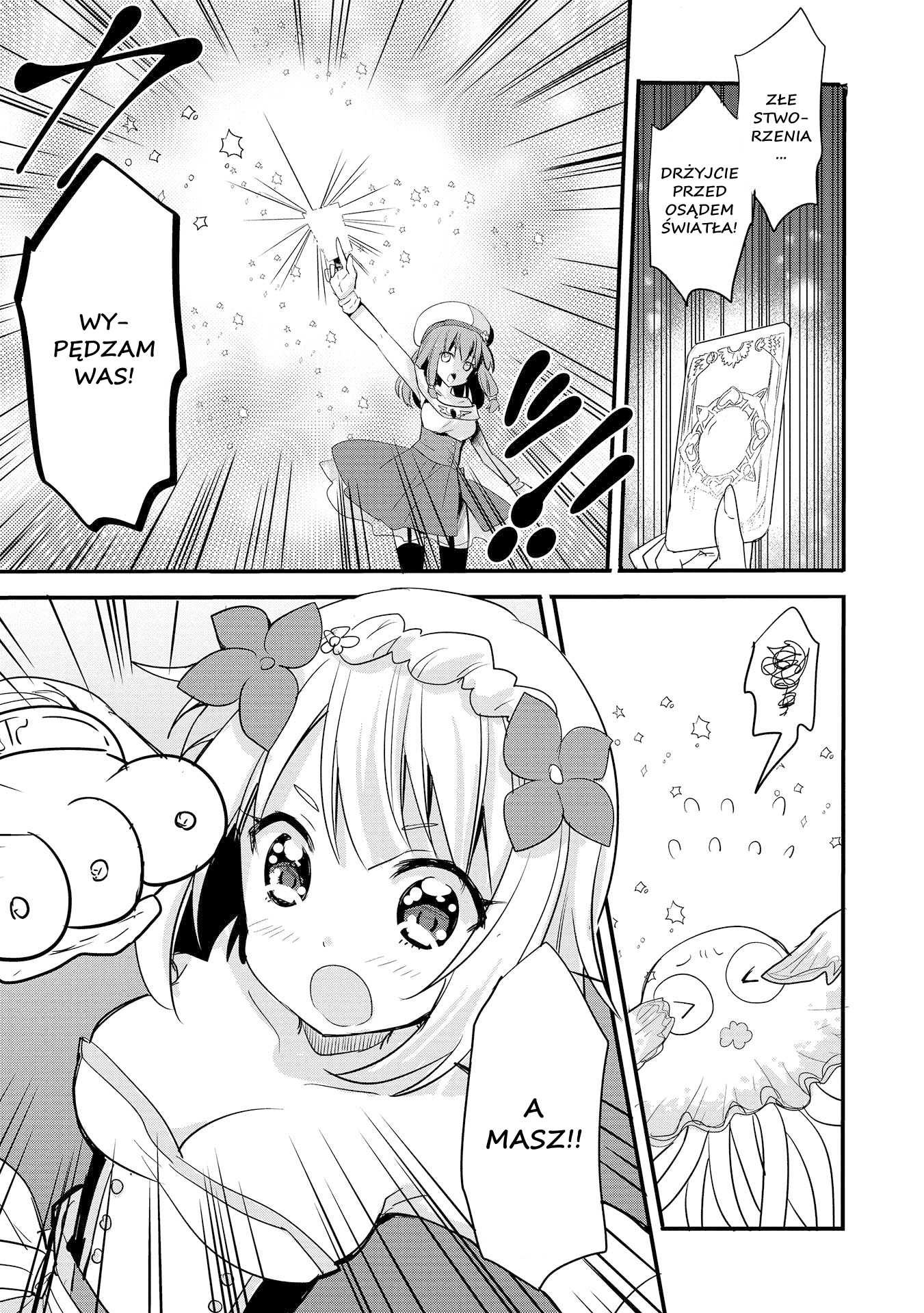 ENDRO! Vol. 1 Ch. 1 第23页