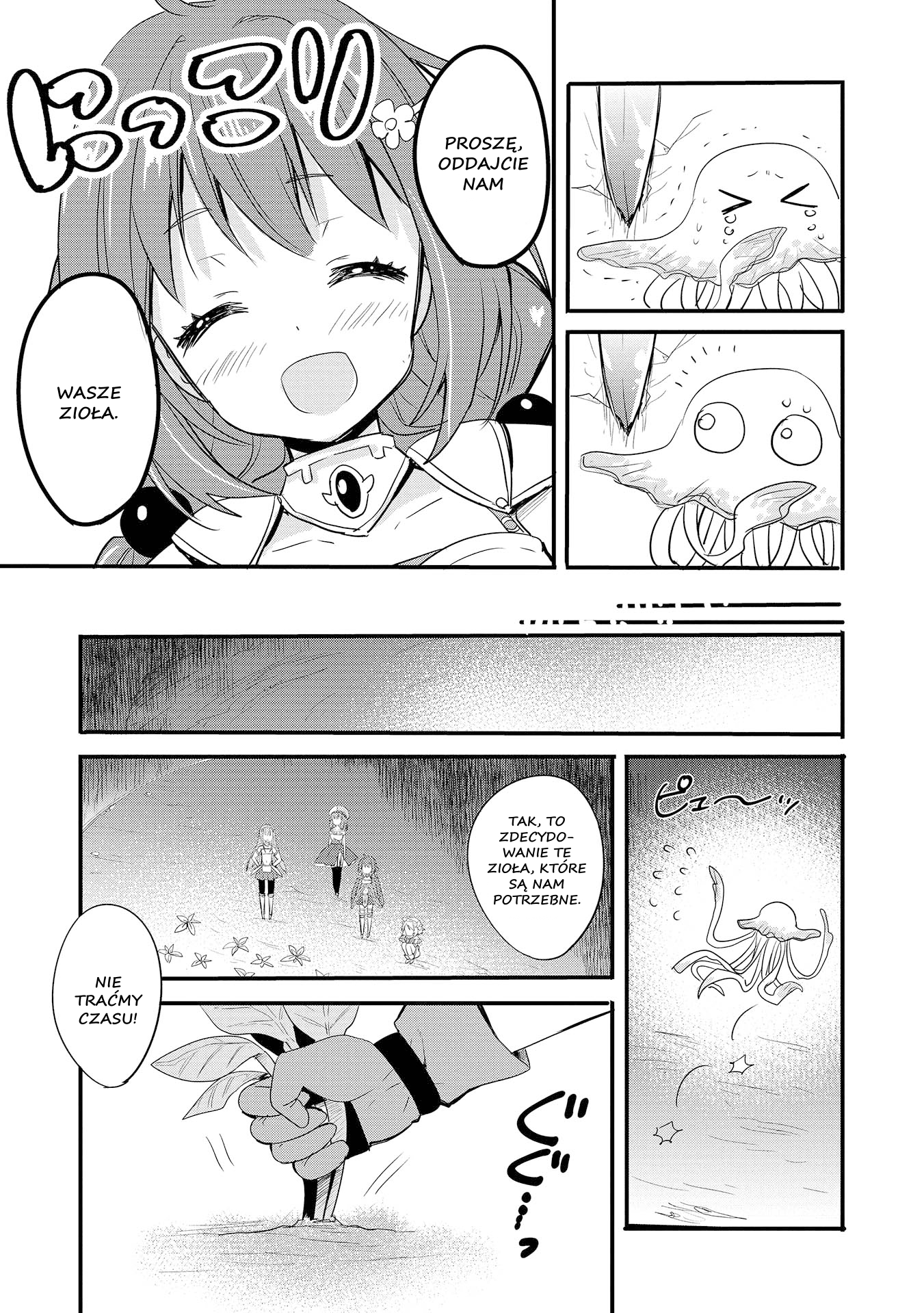 ENDRO! Vol. 1 Ch. 1 第25页