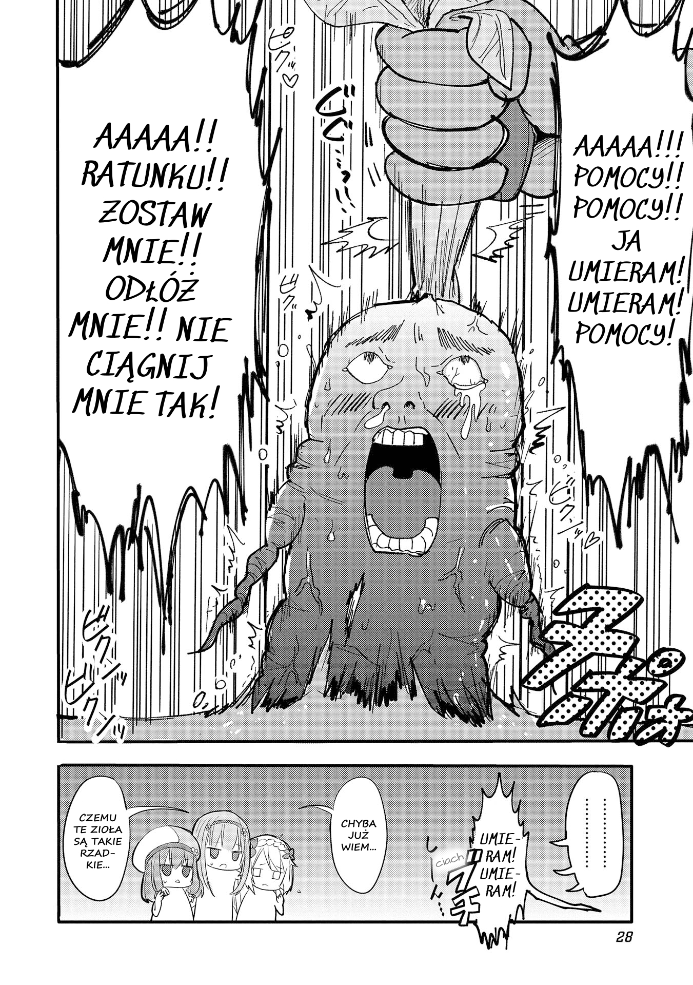 ENDRO! Vol. 1 Ch. 1 第26页