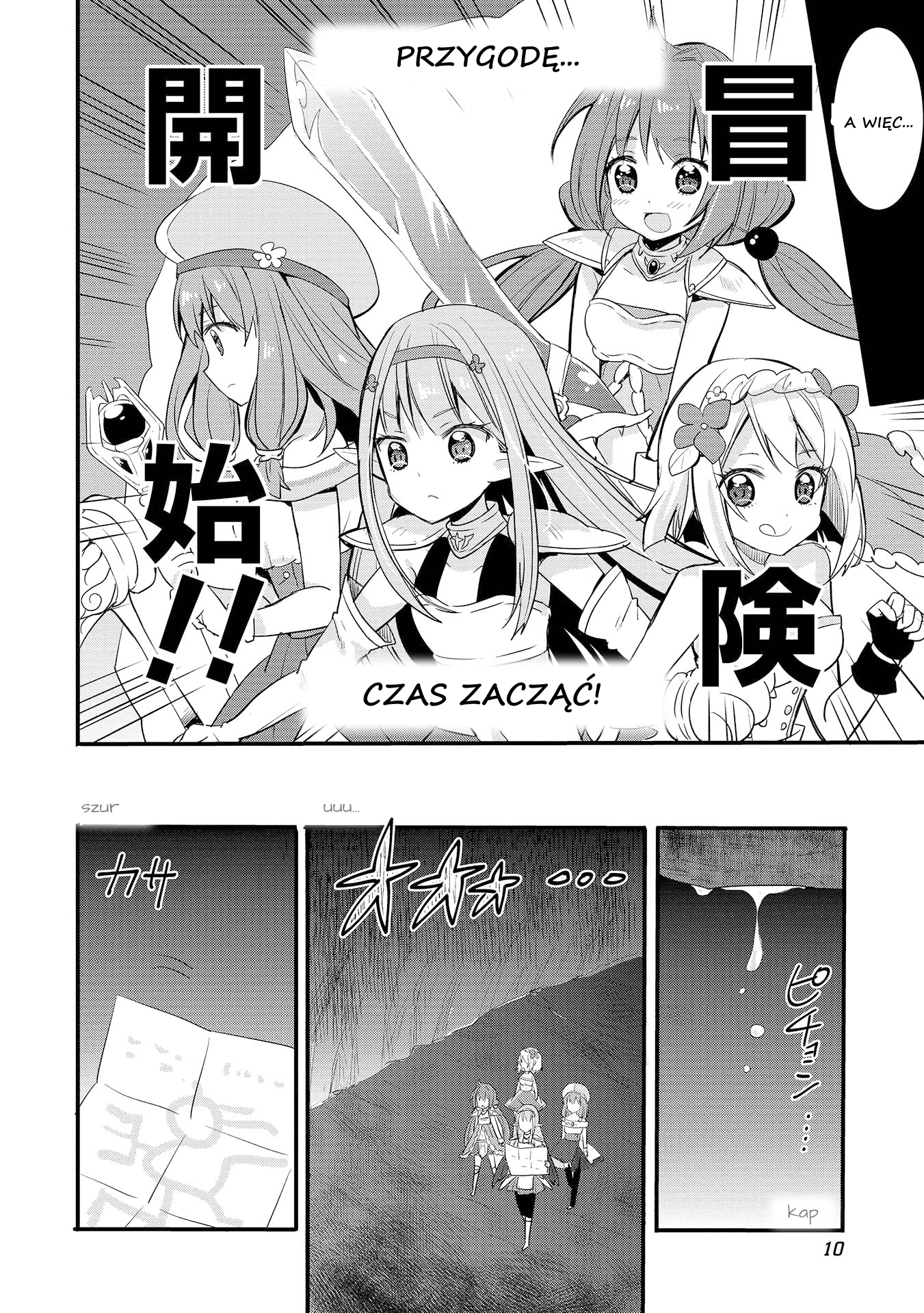 ENDRO! 第8页