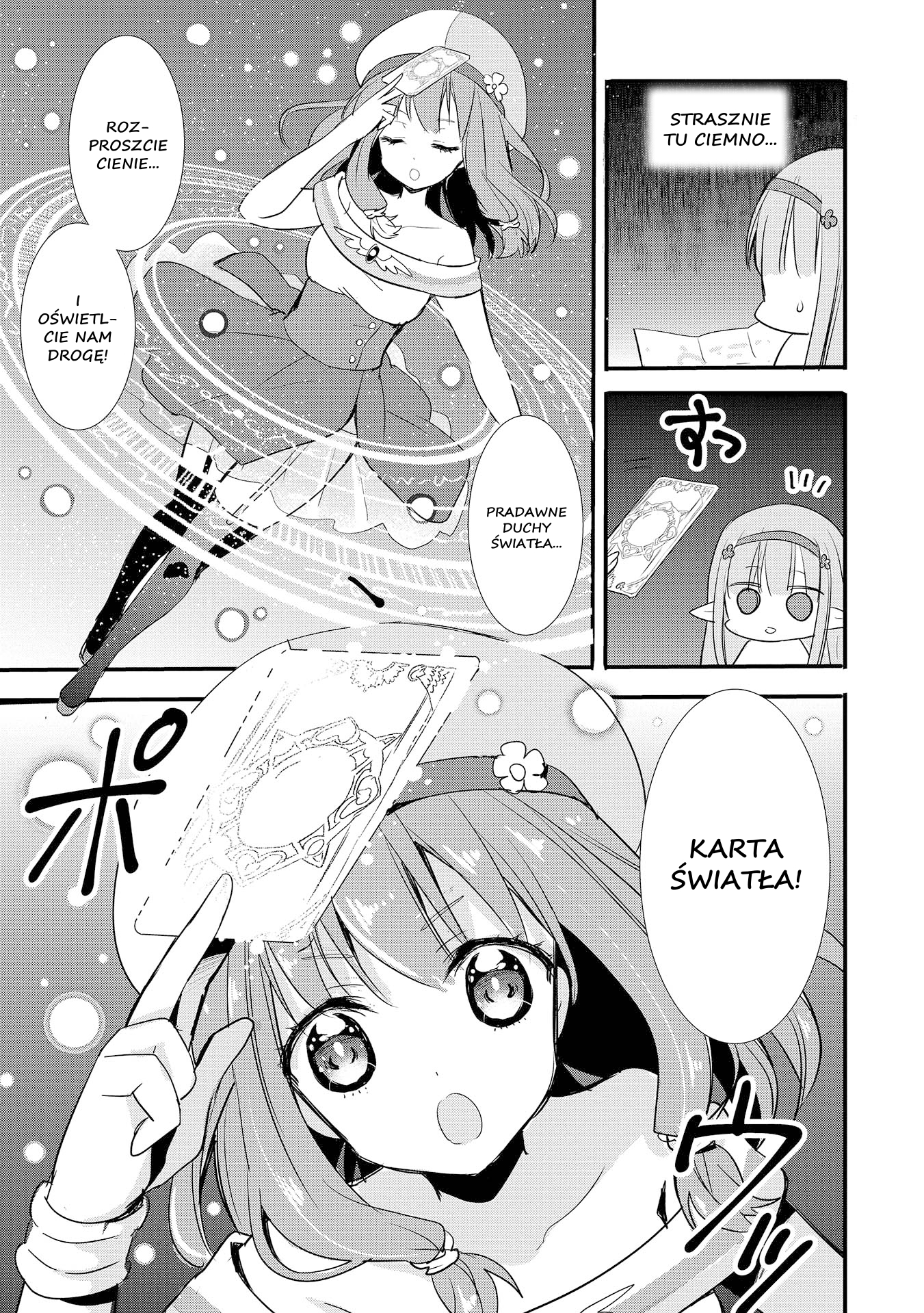 ENDRO! Vol. 1 Ch. 1 第9页