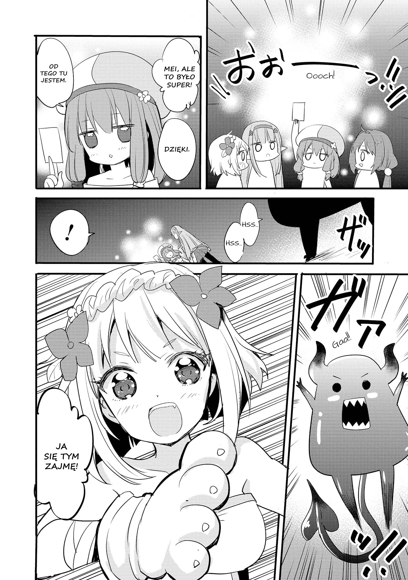 ENDRO! Vol. 1 Ch. 1 第10页