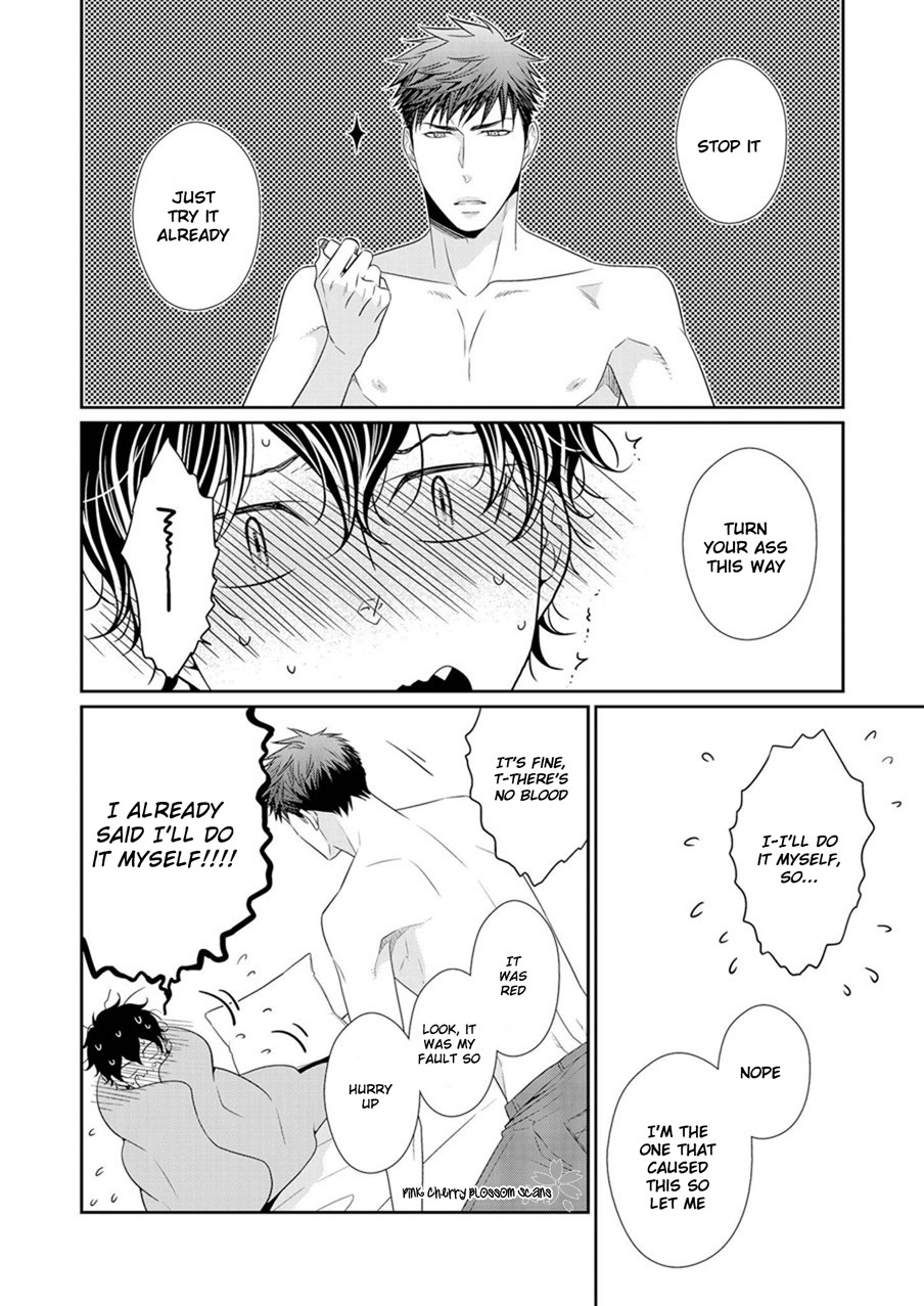 Hinekure Chaser Extra 第13页